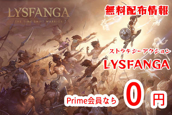 Lysfanga_01