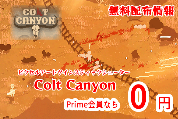 colt_canyon_01