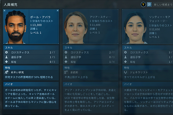 Jurassic_World_Evolution_2_04