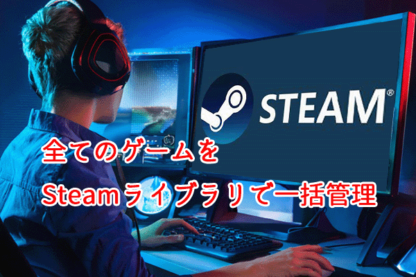 steam_library01