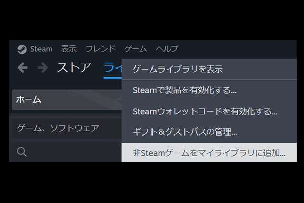 steam_library03