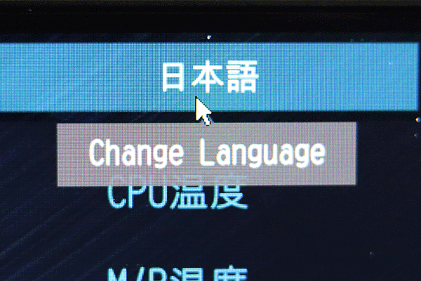 ガレリアTPM2.0_04